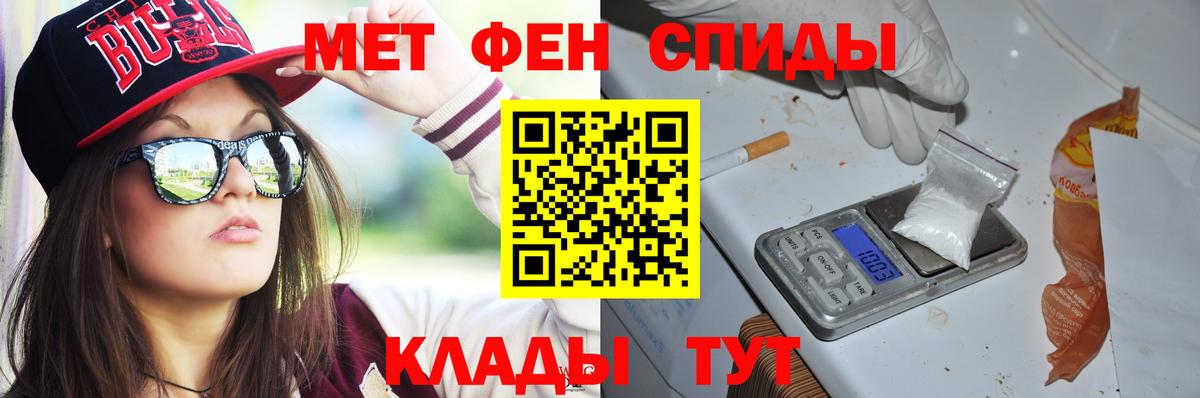 Amphetamine VHQ Новочебоксарск