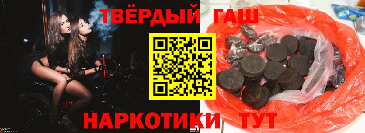 Новочебоксарск  ГАШИШ  ГАШИШ hashish  Вход с VPN  ГАШИШ hashish 