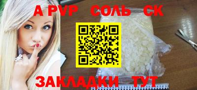 ПСИЛОЦИБИНОВЫЕ ГРИБЫ Татарск