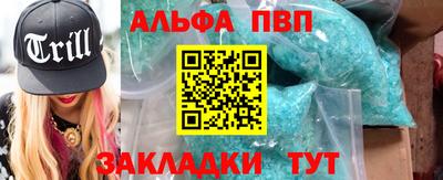 ПСИЛОЦИБИНОВЫЕ ГРИБЫ Татарск