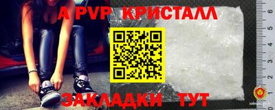 a pvp Тверь