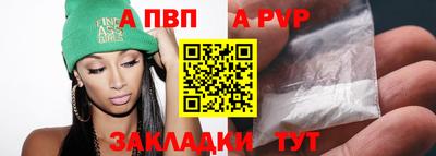a pvp Тверь