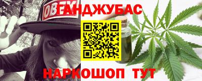 мефедрон Тулун