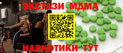 дурь Тара