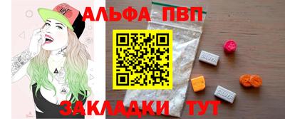 ПСИЛОЦИБИНОВЫЕ ГРИБЫ Татарск
