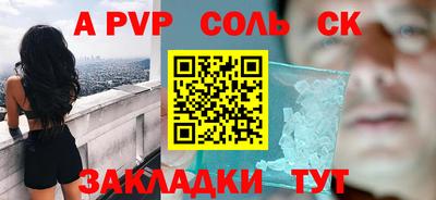 ПСИЛОЦИБИНОВЫЕ ГРИБЫ Татарск
