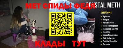 мефедрон Тулун