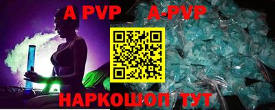 a pvp Тверь