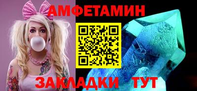 ПСИЛОЦИБИНОВЫЕ ГРИБЫ Татарск