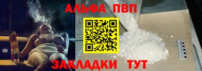 a pvp Тверь