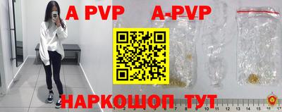 ПСИЛОЦИБИНОВЫЕ ГРИБЫ Татарск