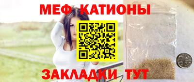 ПСИЛОЦИБИНОВЫЕ ГРИБЫ Татарск