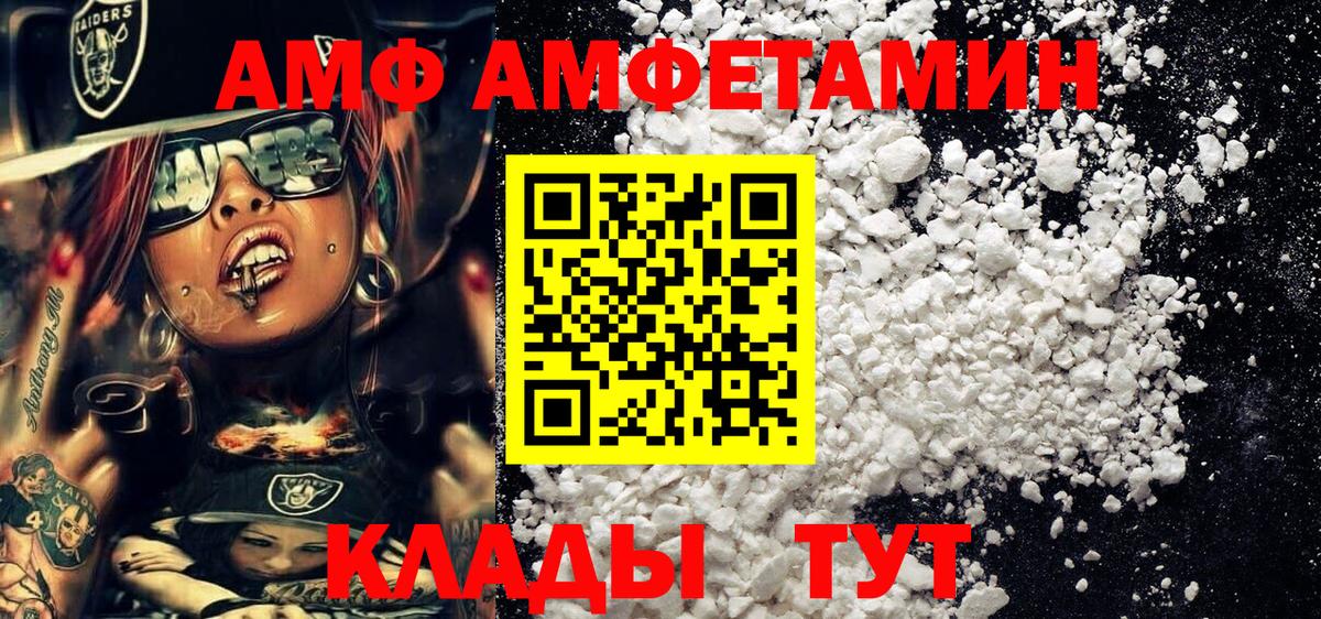 Первитин кристалл Новочебоксарск