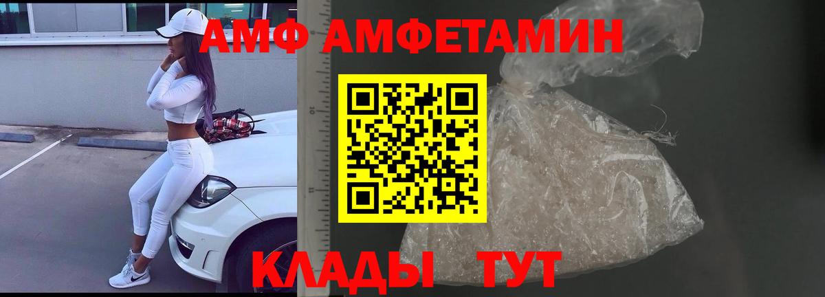 МЕТАМФЕТАМИН Methamphetamine  МЕТАМФЕТАМИН Methamphetamine  Новочебоксарск  Вход с VPN 