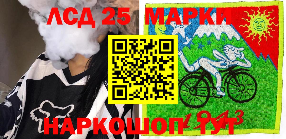 Марки 25I-NBOMe 1,8мг  Вход с VPN  Новочебоксарск  Марки N-bome  Марки 25I-NBOMe 1,8мг 