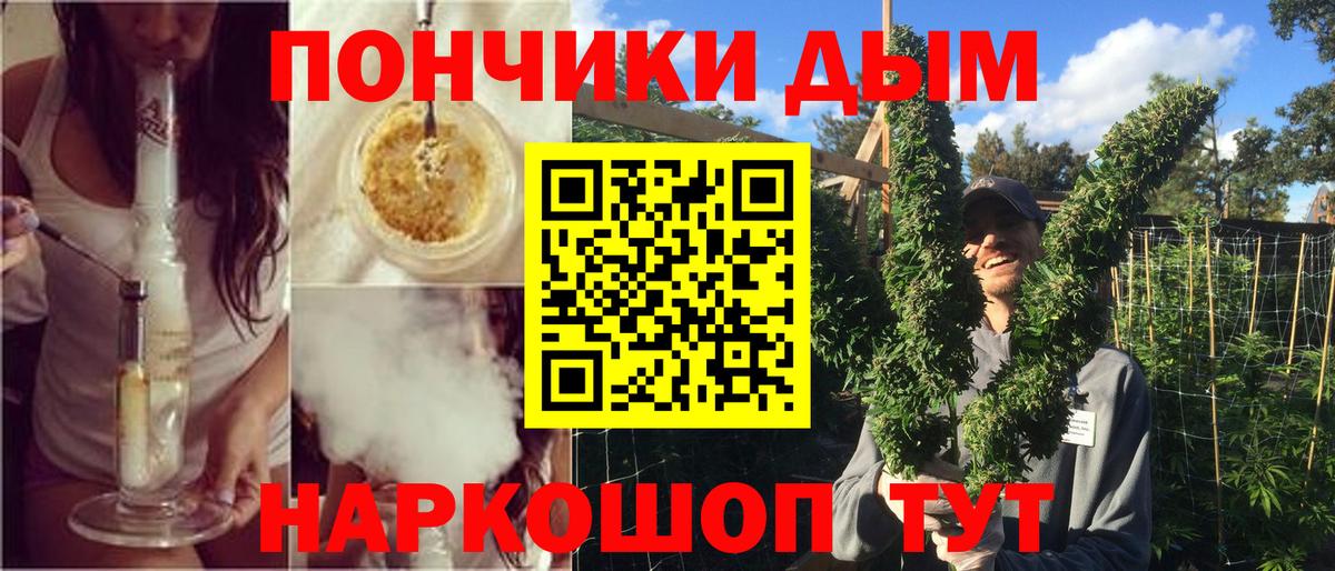 Канабис White Widow Новочебоксарск
